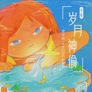 美女亲热网站二次
